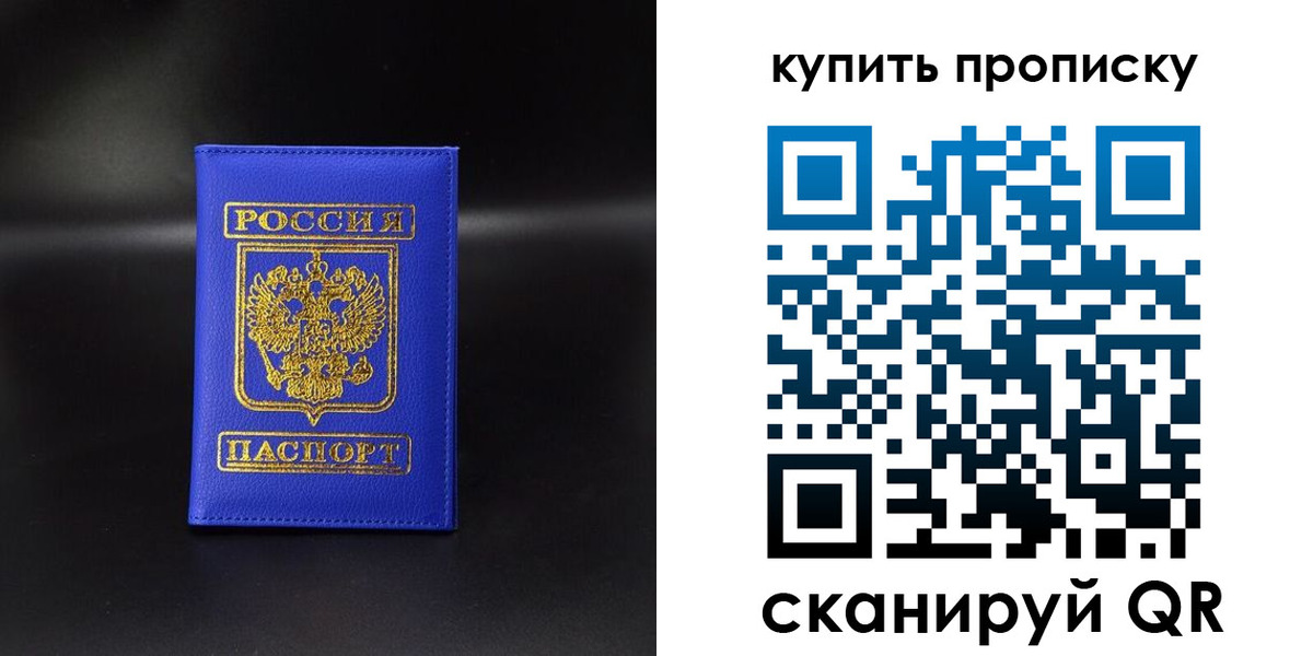 временная регистрация госуслуги в Сердобске