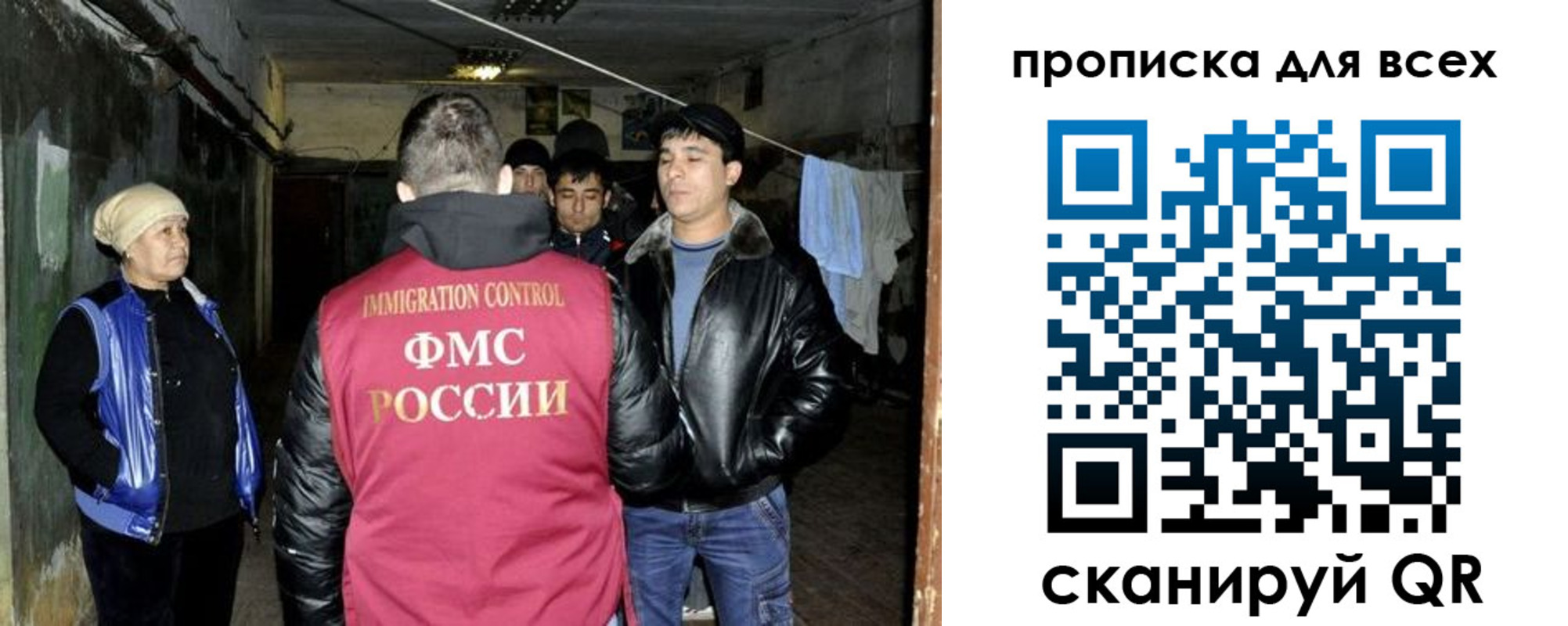 прописка штамп в Сердобске