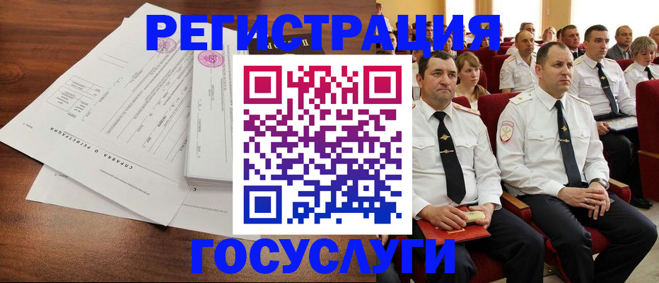 прописка законно в Сердобске